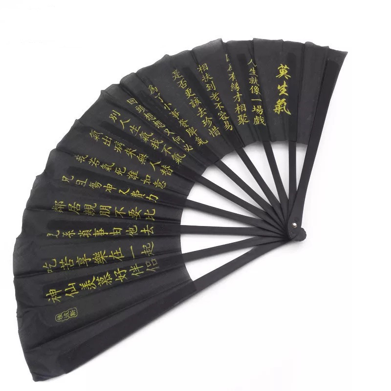 30cm, 26cm, 23cm black cloth fans and plastic sheet folding fans are available for wholesale at Yiwu Eryuan Department Store