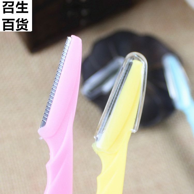 Three stainless steel blades for ladies' eyebrow trims, eyebrow trims for decoration, eyebrow scrapers, and makeup tools are available in two yuan Specification image