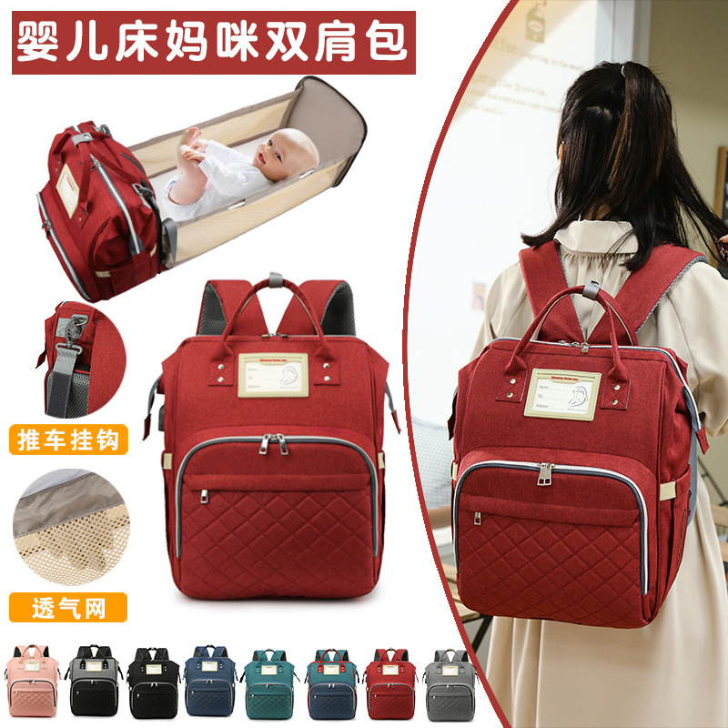 New Mom bag bed, folding baby bed, mom bag, multi-functional charging, waterproof embroidery thread backpack bed, cross-border bestseller details Picture