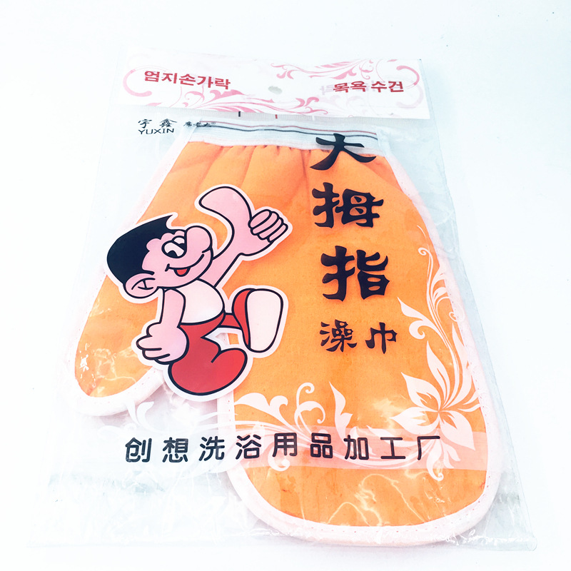 Colorful double-sided thumb bath towel Bath gloves Double-sided bath towel Scrub towel Thickened oversized bath towel
