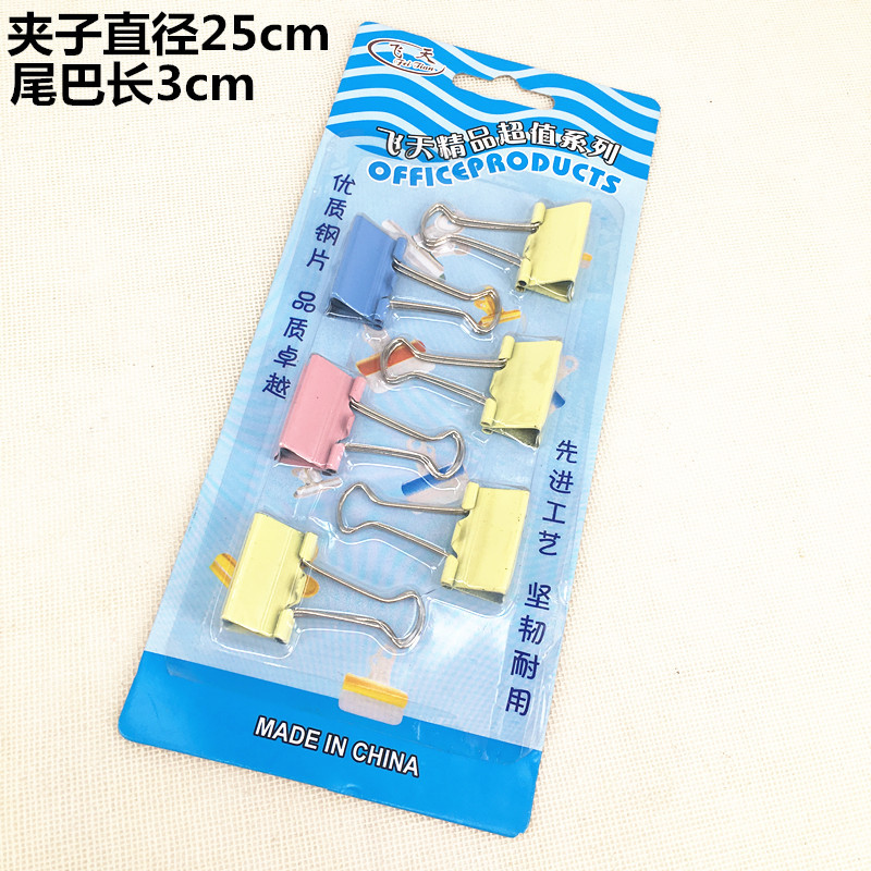 Office supplies: Color long-tail clips, dovetail clips, 2, 3, 5, 6, 10 card combinations, two-yuan store Specification image