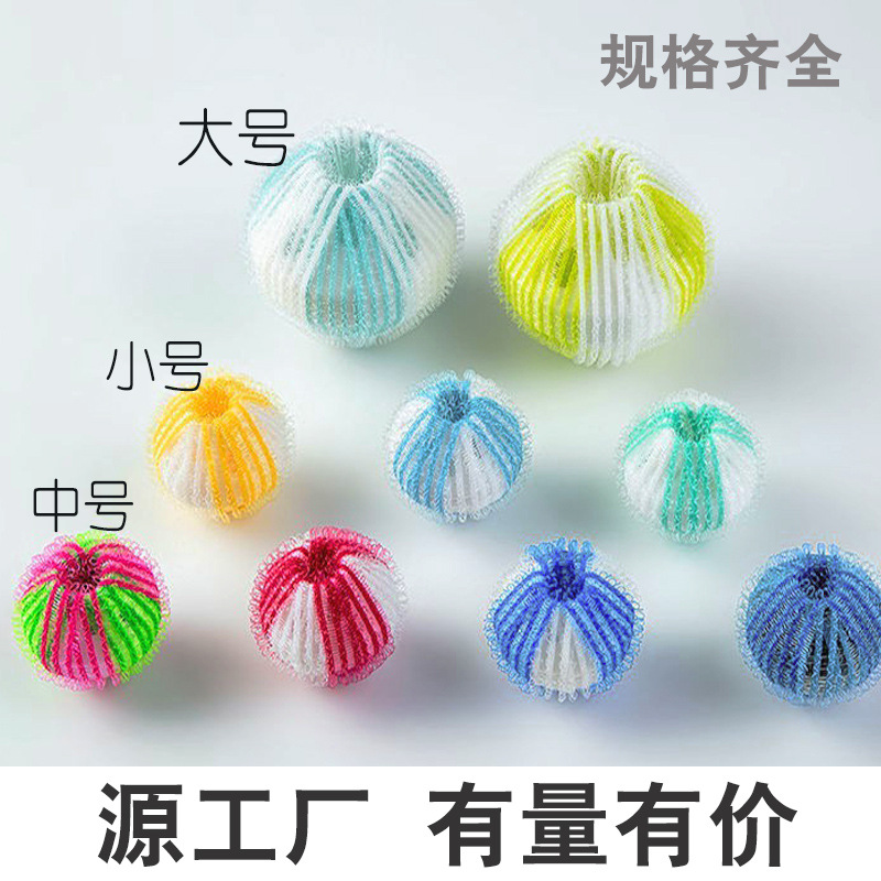 Nylon Laundry Ball Anti-Entanglement Drum Washing Machine Magic Decontamination Hair Removal Clasp Magic Washing Machine Filter