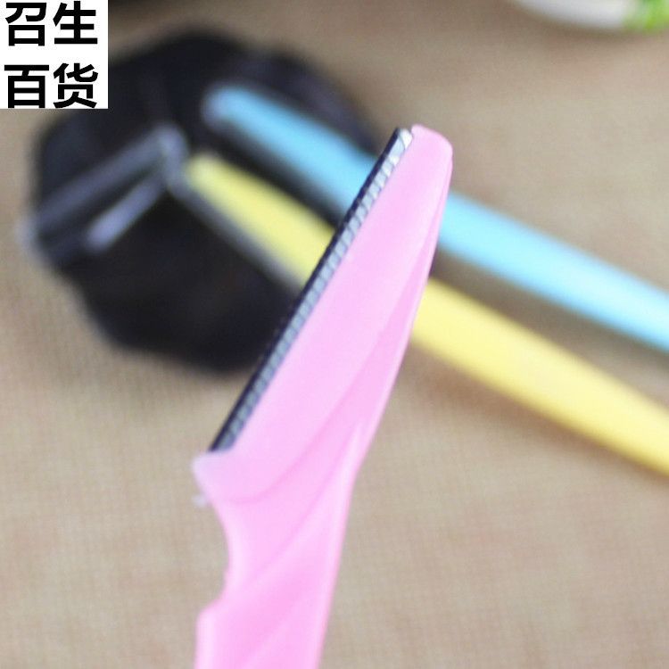 Three stainless steel blades for ladies' eyebrow trims, eyebrow trims for decoration, eyebrow scrapers, and makeup tools are available in two yuan details Picture