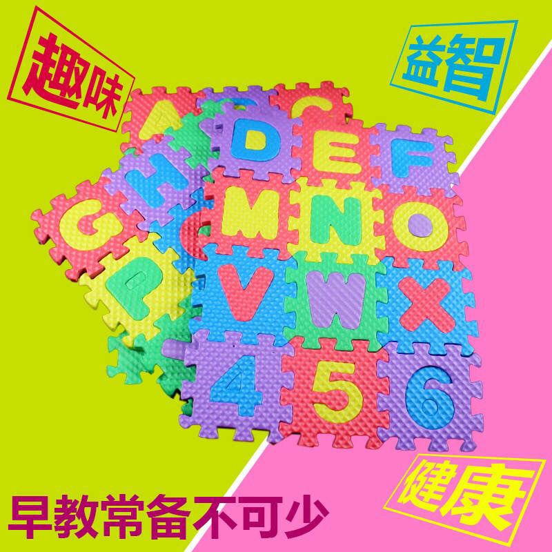 Factory direct supply of 6*6 letter puzzle toys, wholesale of children's puzzle toys, foam puzzle floor MATS Specification drawing