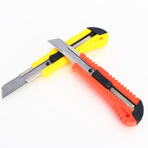 Factory direct hand push large utility knife tool knife 223 color metal box cutter wallpaper knife