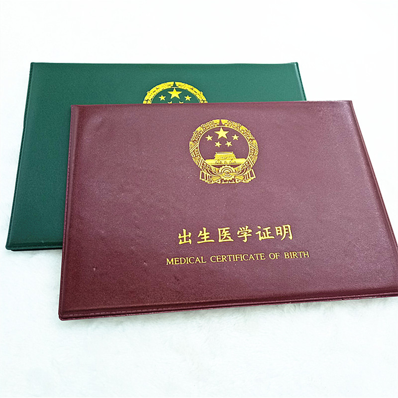 New medical birth certificate case Universal birth certificate case case
