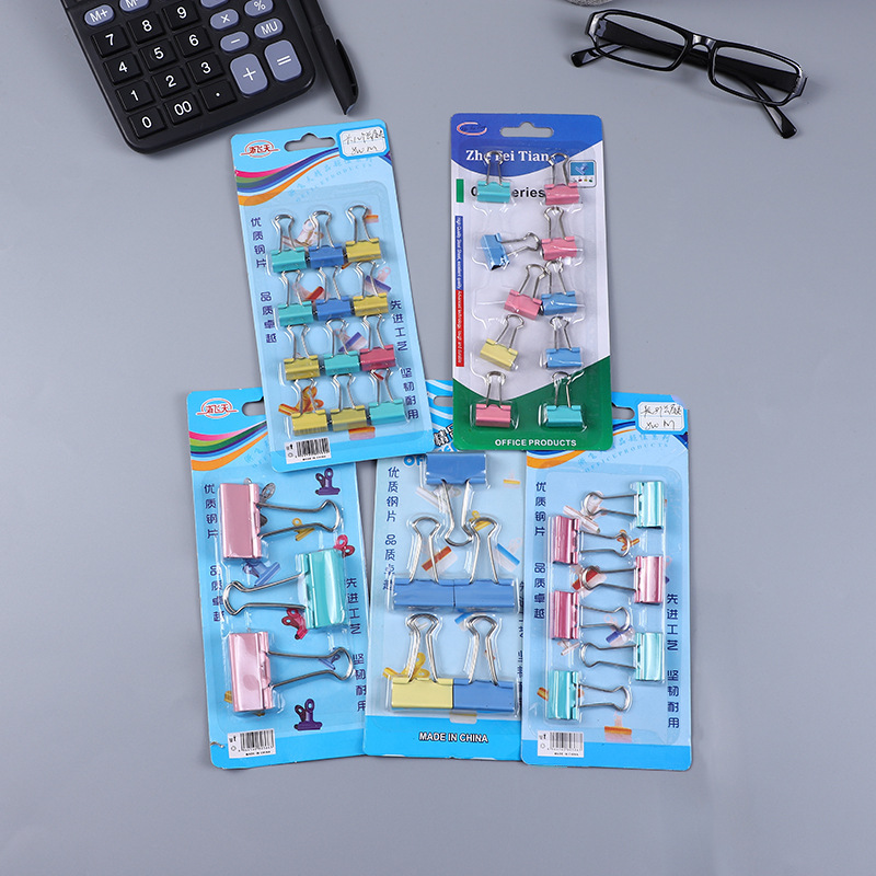 办公用品彩色长尾夹燕尾夹2个3个5个6个 10个吸卡组合二元店