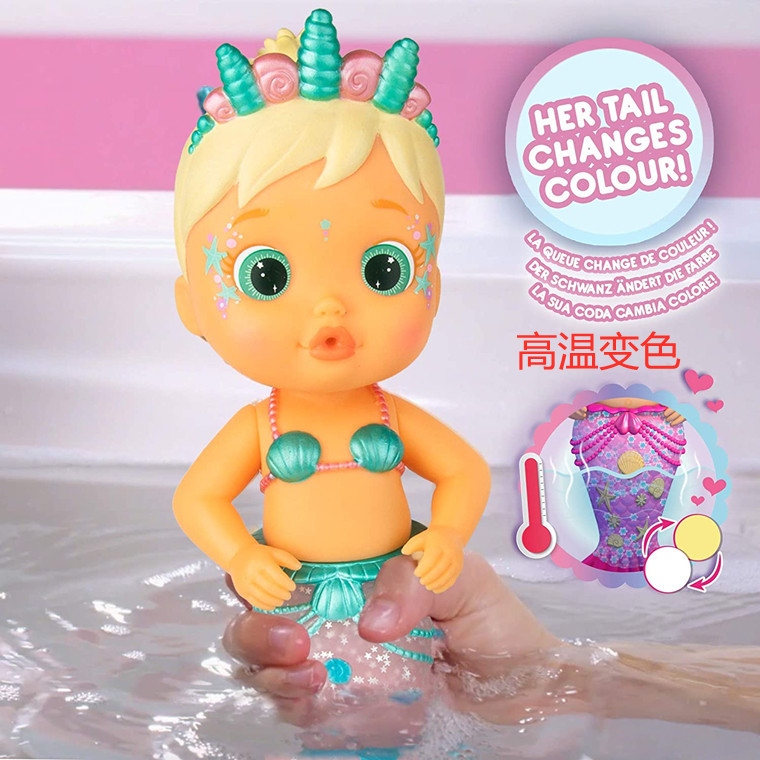 The mermaid children who can spray water across the border will take a bath and play in the water in summer. The tail of the vinyl toy doll will change color Application Scenario