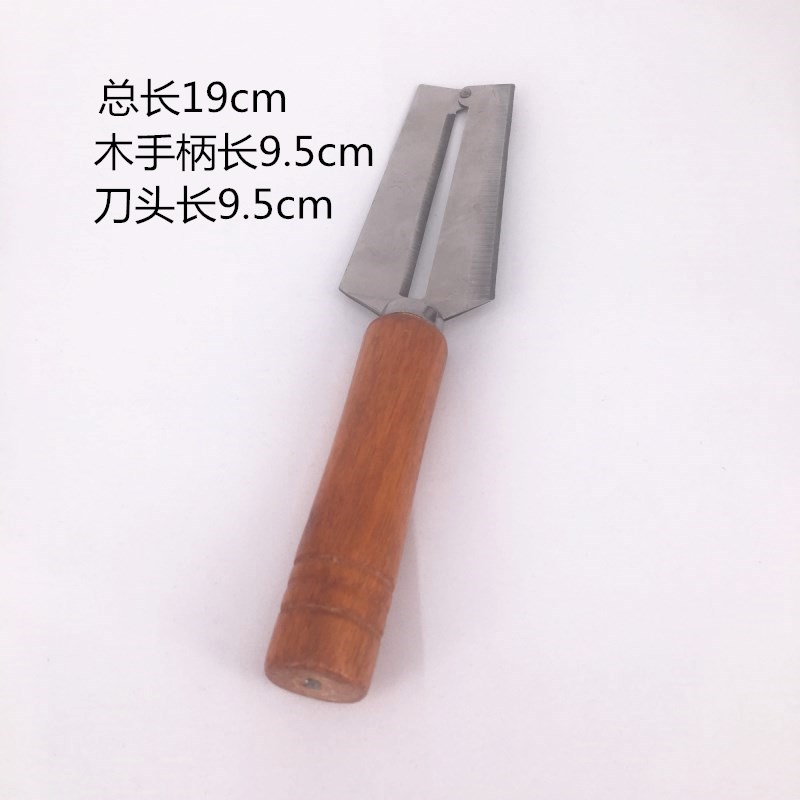 Small stainless steel peeler, 19.5 cm sugarcane knife, fruit and vegetable peeler, woodblock pineapple knife, melon grater Application Scenario