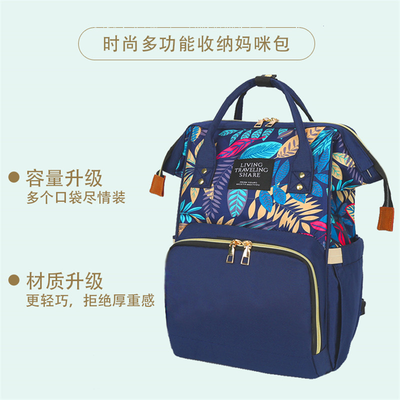 Factory direct sales Maple Leaf Mom Bag, multi-functional waterproof silk material upgraded version dry and wet separation double-shoulder baby bag details Picture