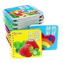 Hot-selling double-coated hands can not tear children's early education red cherry coil book. The first book is read by children