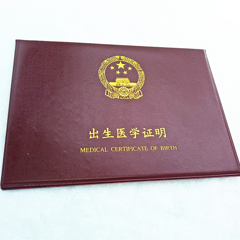 Nueva funda de certificado médico de nacimiento universal funda de certificado de nacimiento shell Application Scenario