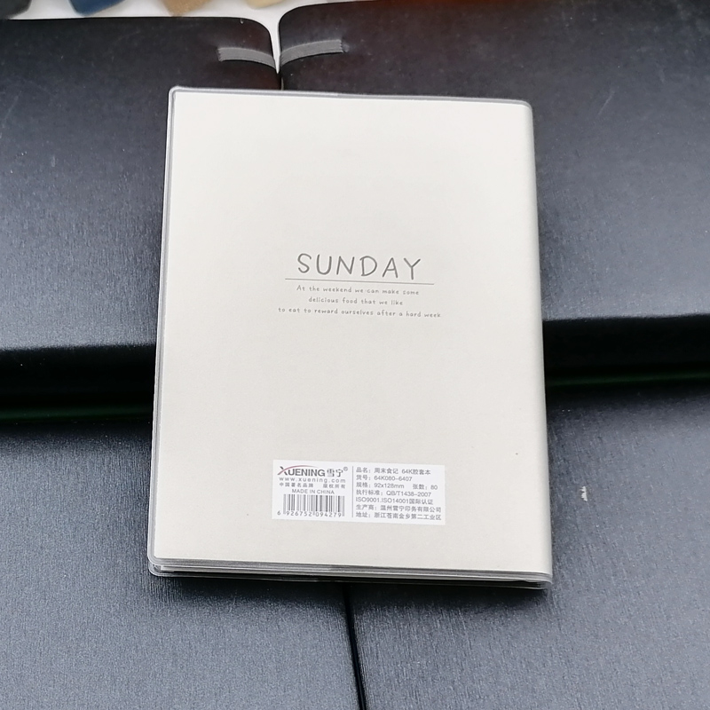 C1432 64k rubber-covered notebook, office notebook, diary, writing book, 2-yuan store in Yiwu Item Picture