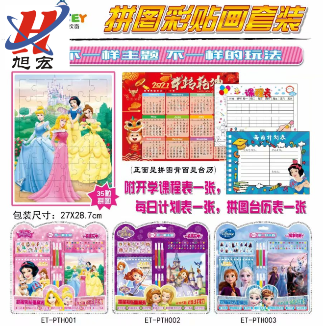 笔墨纸制品白底实物图