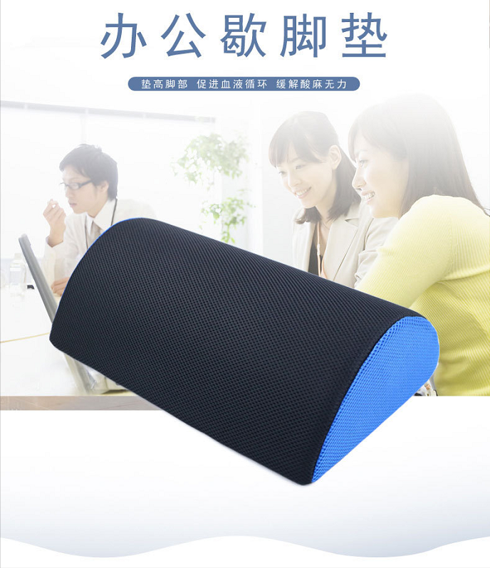 Amazon Special-shaped cut semi-heart-shaped office rest foot mat sponge footrest foot mat massage foot pedal OEM