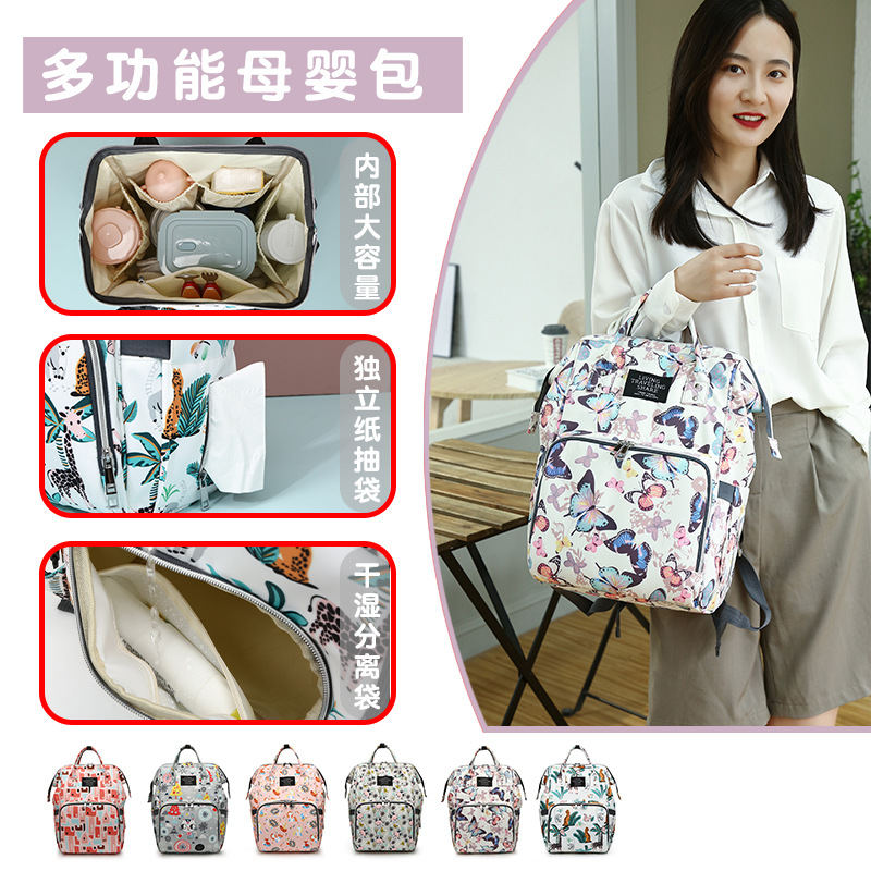 New patterned mommy bag, multi-functional waterproof dry-wet separation, large-capacity baby bottle, double-shoulder mother and baby bag, waterproof hook details Picture