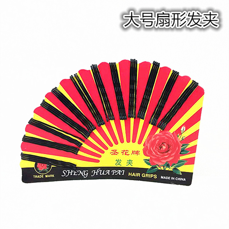 Large and medium-sized fan-shaped straight clips, steel wire hair clips, black clips, famous flower hair clips, lotus flower hair clips, headwear in pairs Specification image