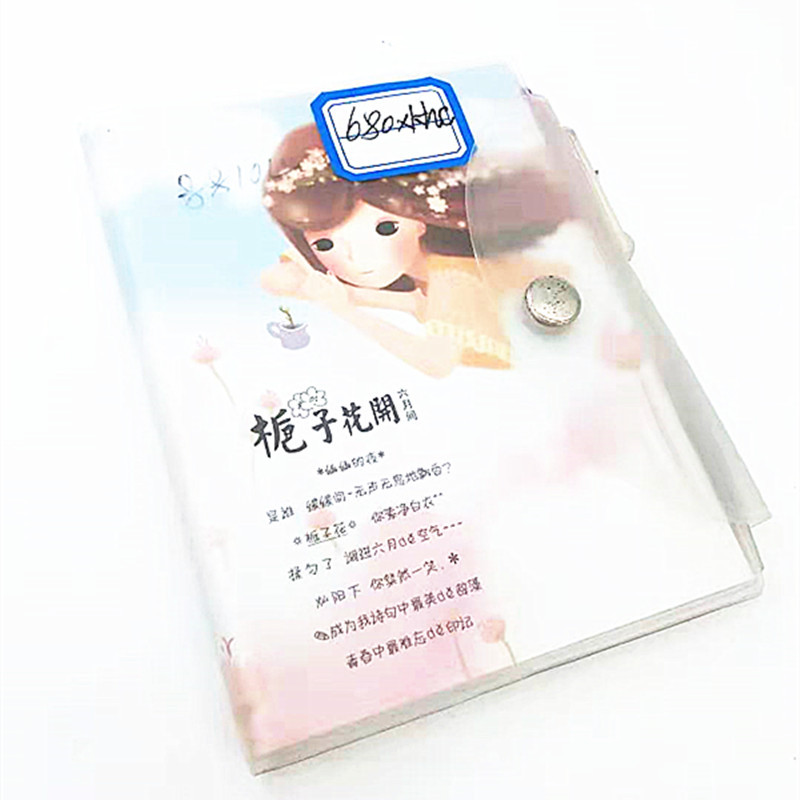 Wholesale of 88104 transparent rubber-covered notebooks with pen, buckle and pattern, available at one-yuan and two-yuan stores details Picture