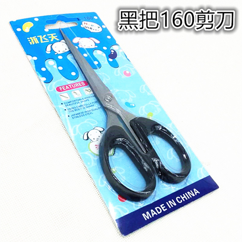 小商品配送白底实物图