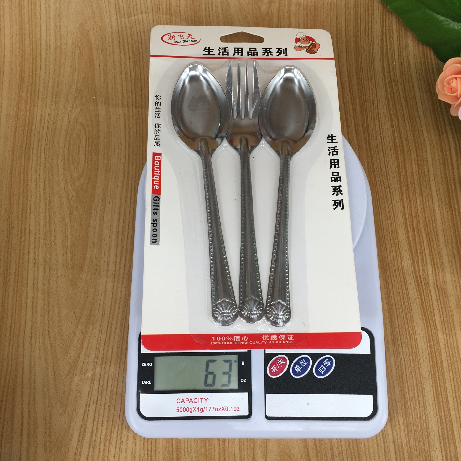 小商品配送细节图