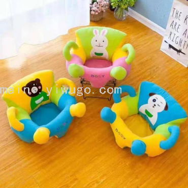 宝宝学坐神器儿童小沙发卡通可爱防摔沙发椅榻榻米婴幼儿学座椅