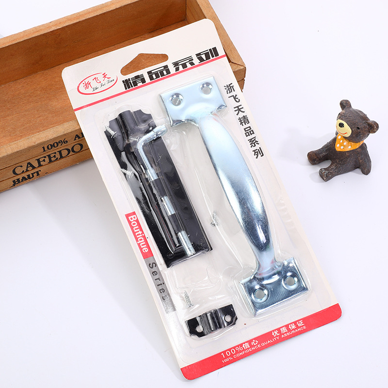小商品配送白底实物图
