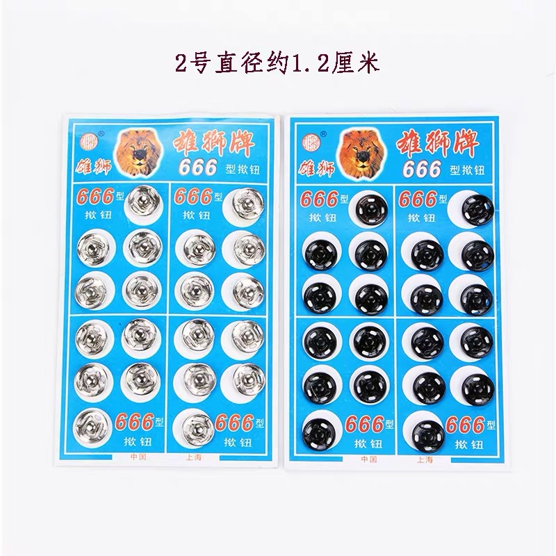 优质2号3号金属不锈钢按扣 五金四合扣字母扣 直径1.2厘米1.4厘米