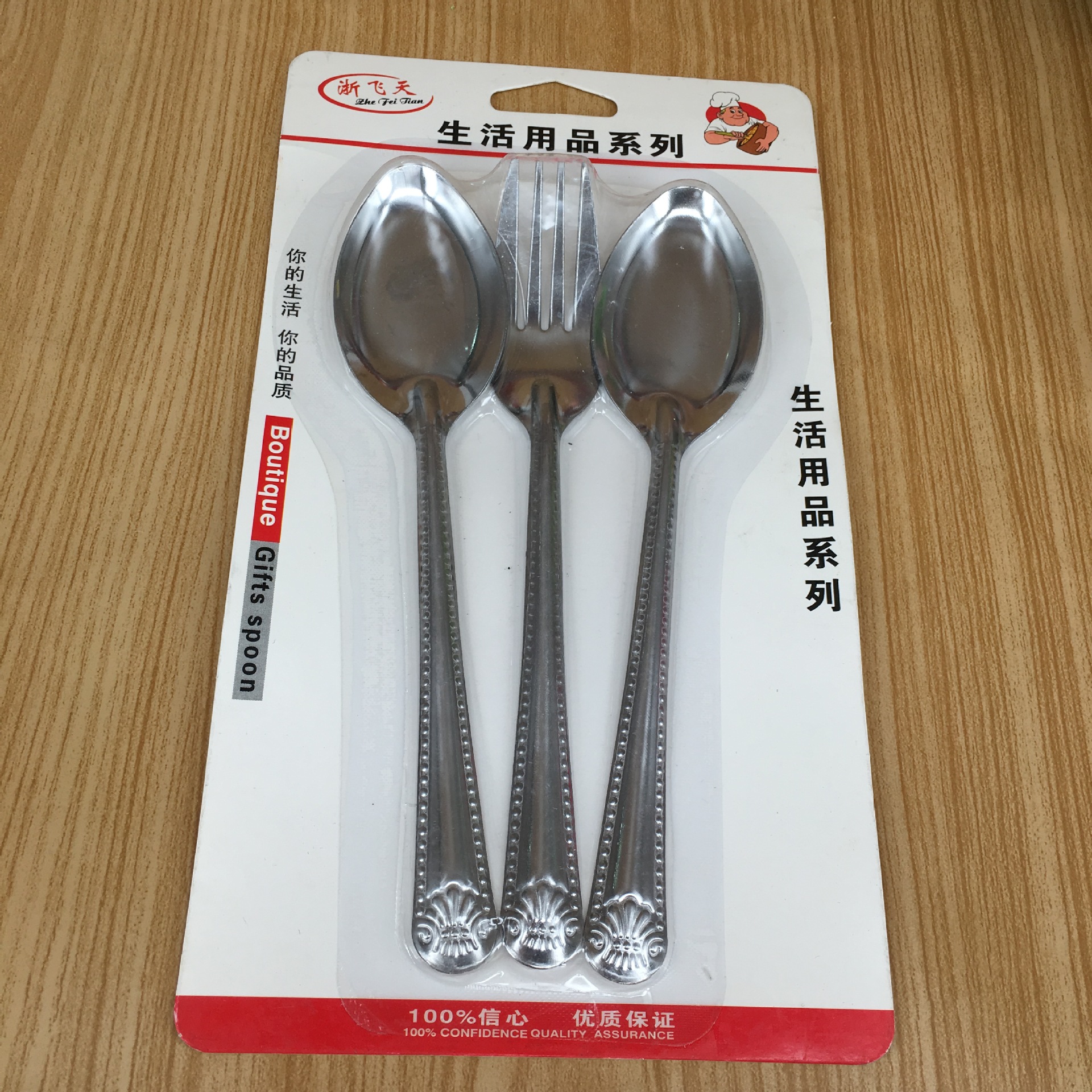 小商品配送产品图