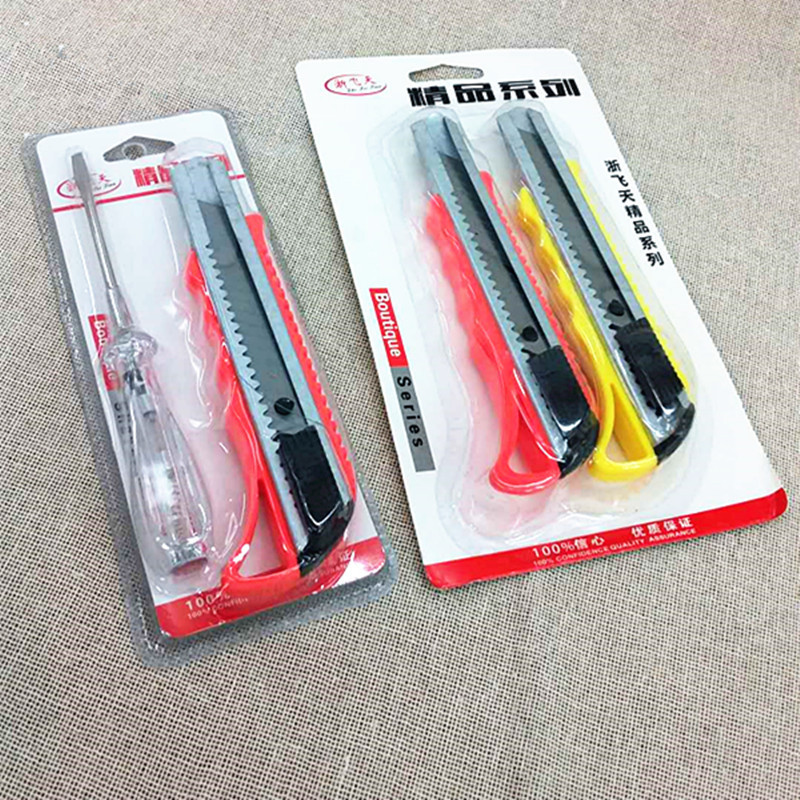 厂家直供2个装大号壁纸刀裁纸刀组合二元店地摊货源义乌批发