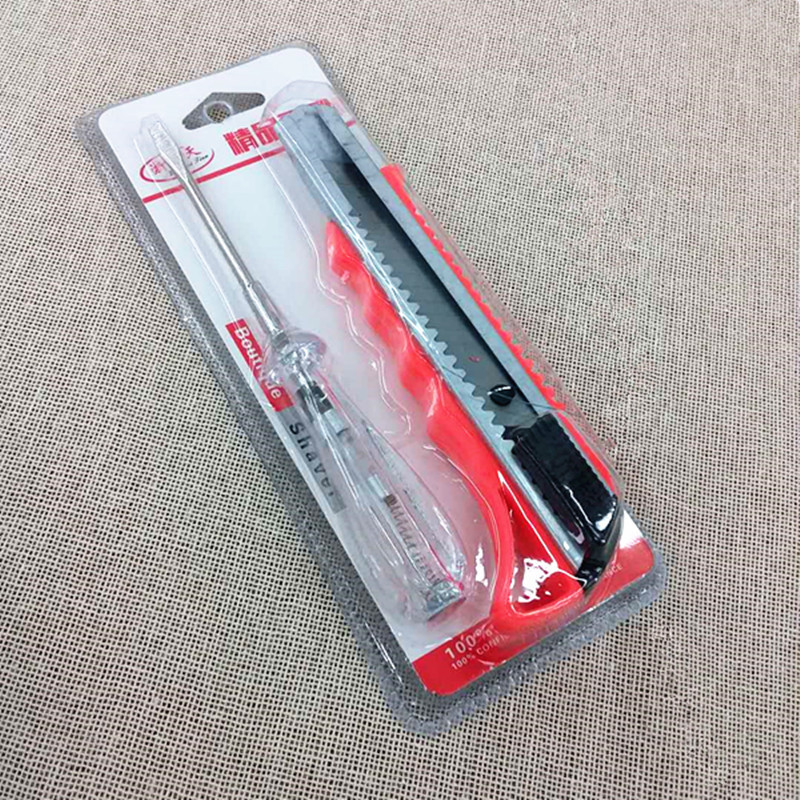 小商品配送产品图