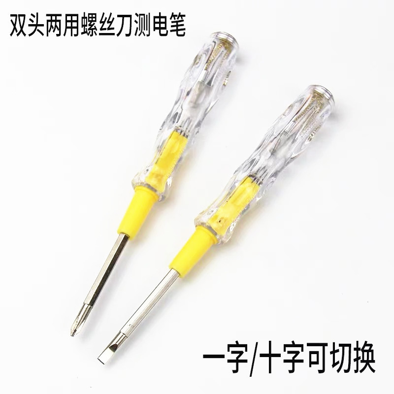 小商品配送白底实物图