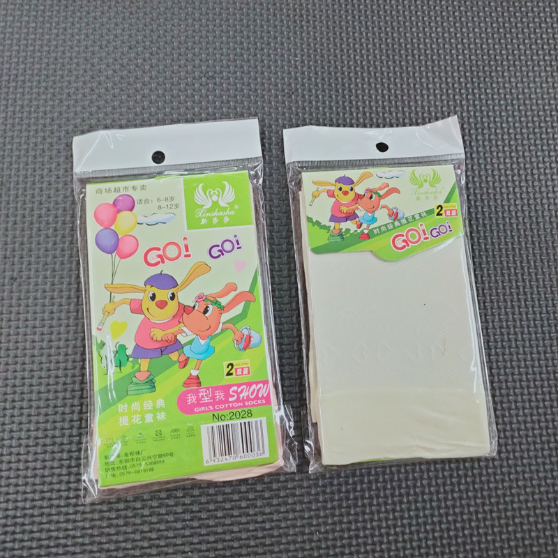 小商品配送产品图