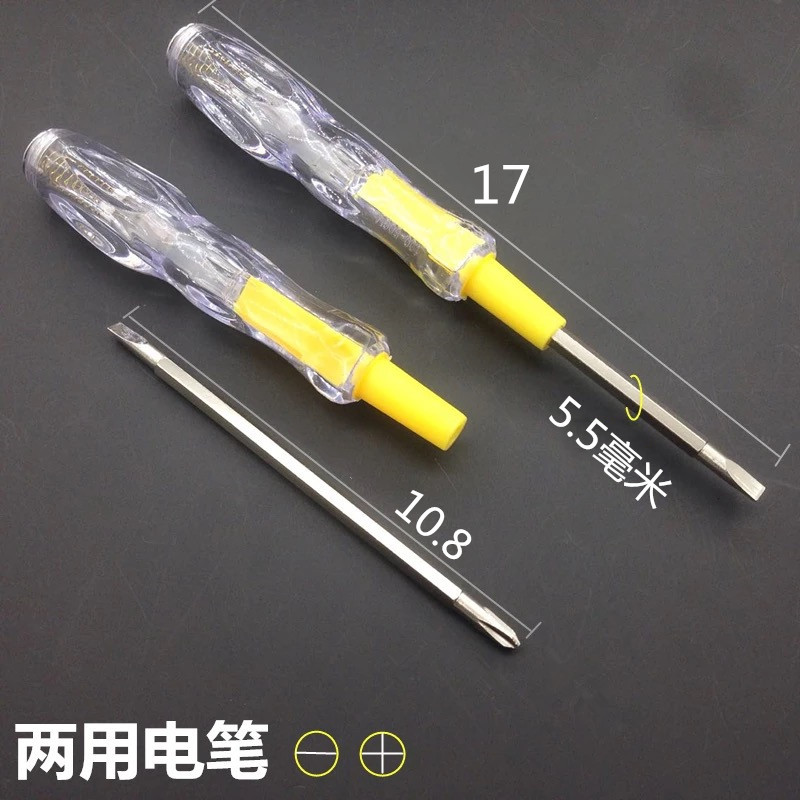 小商品配送产品图