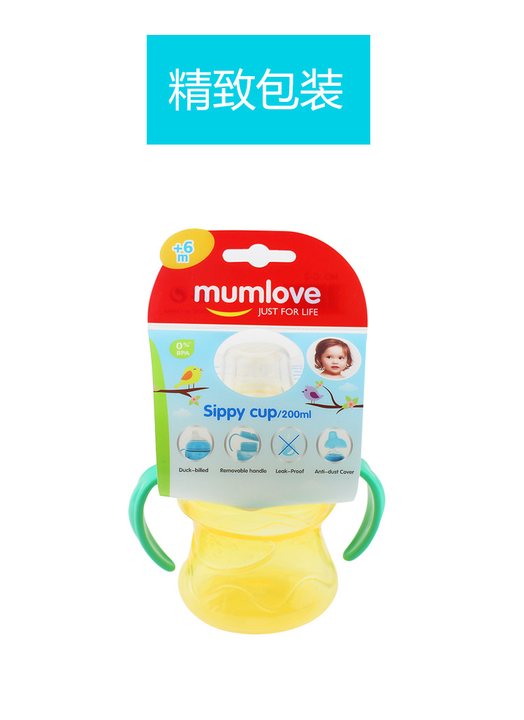 日用百货产品图