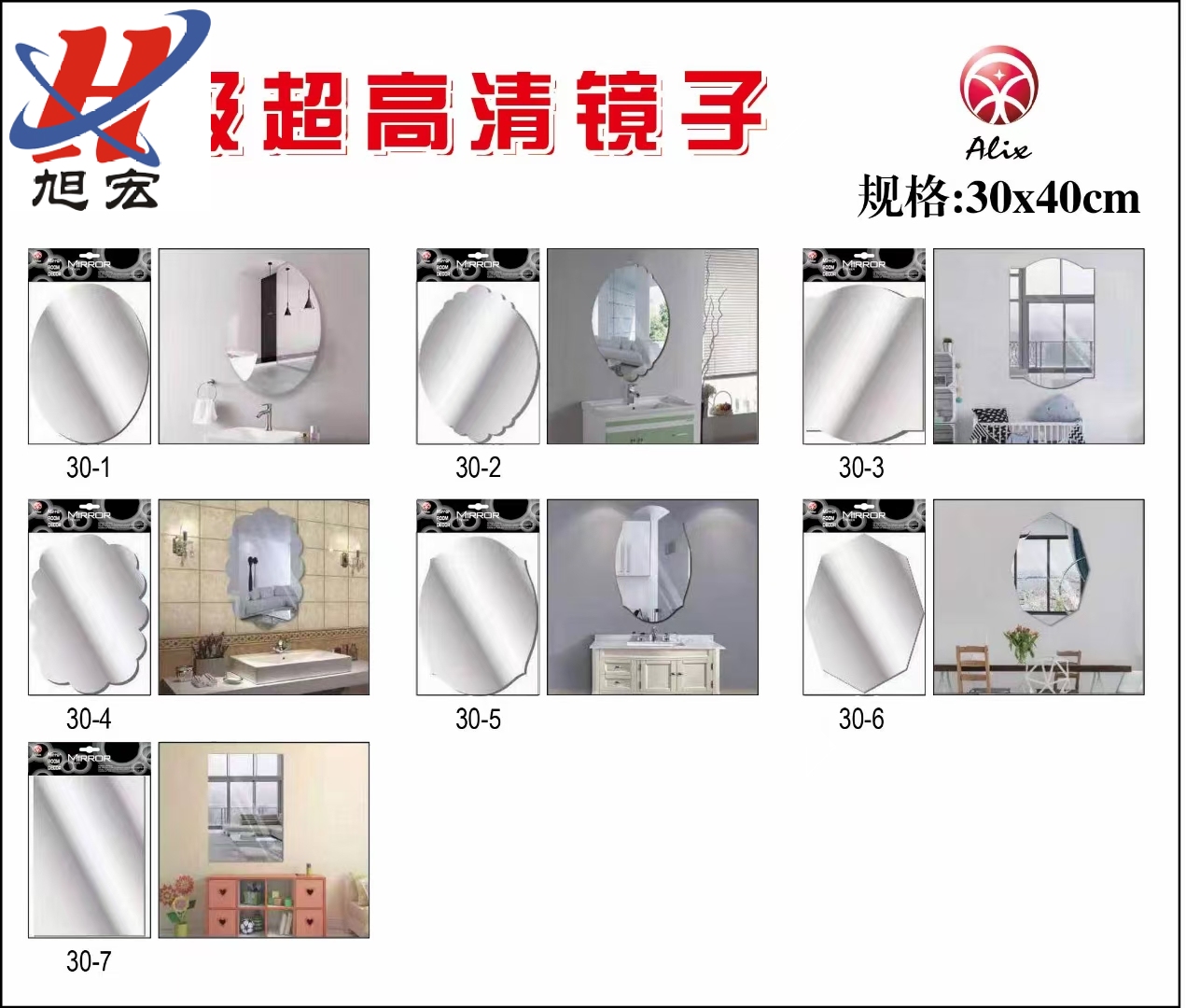Factory direct sales of acrylic mirror stickers, dressing mirror surface, bathroom wall stickers, custom wall stickers, self-adhesive mirrors wholesale