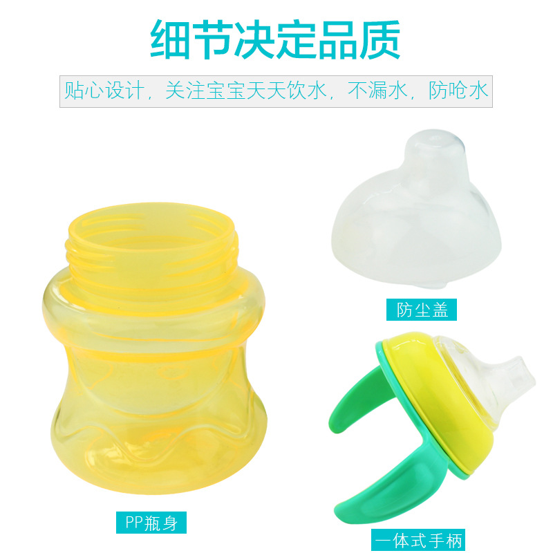 婴幼儿学饮杯实物图