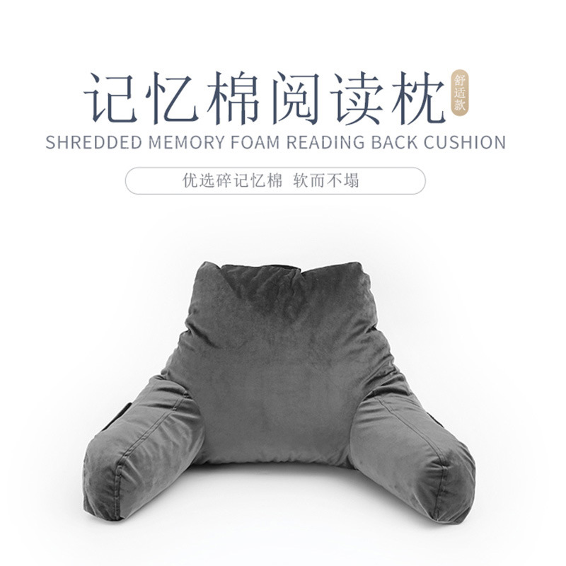 Broken memory foam cushion, pregnant woman's lumbar support pillow, lazy multi-functional seat, lumbar support and reading pillow full figure