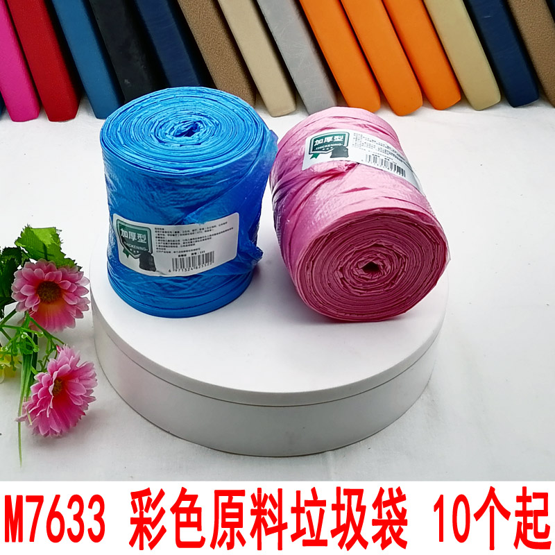 小商品配送产品图