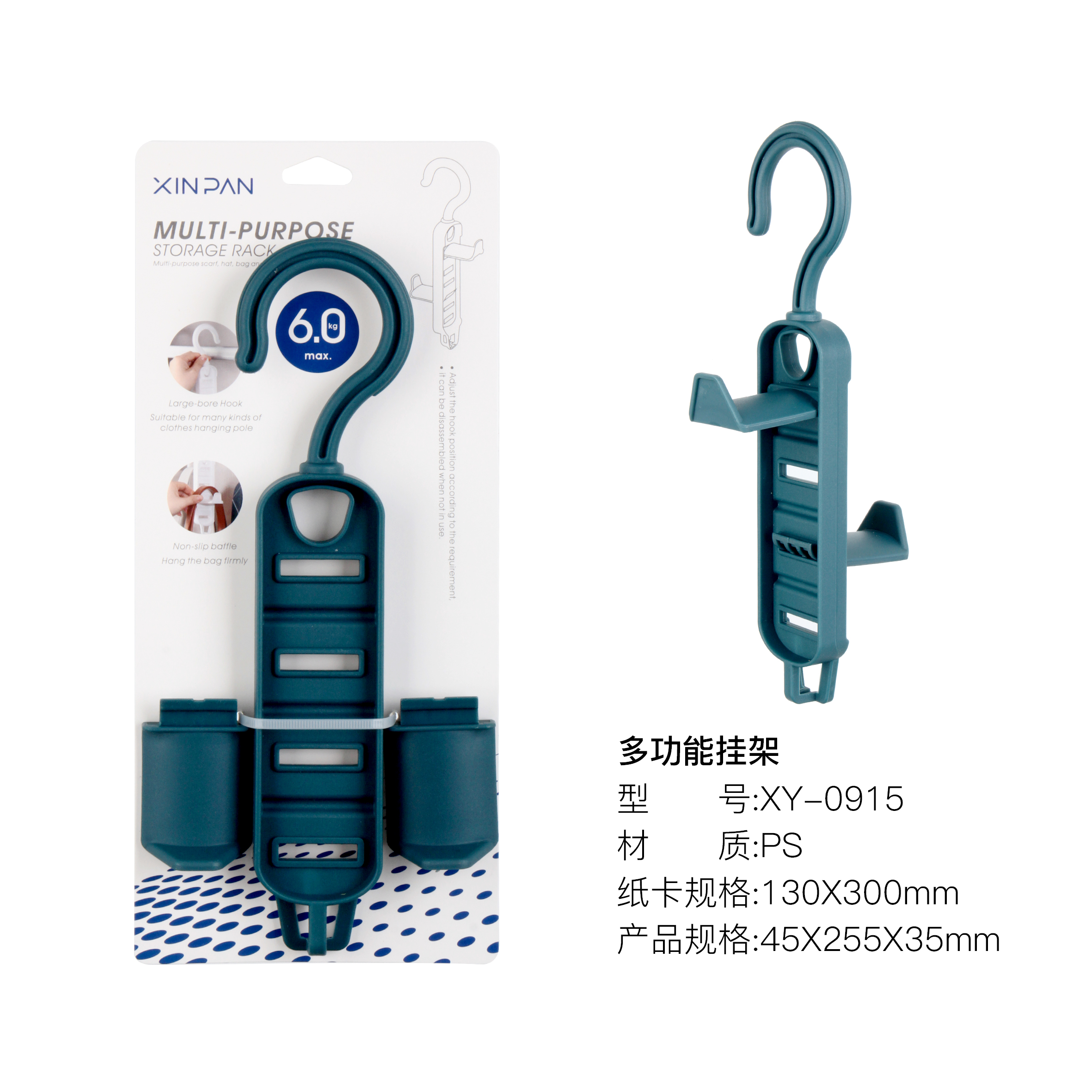 【曼蒂家居】日系铁钩塑料挂钩卫浴厨房挂钩 粘钩 强力承重免打孔