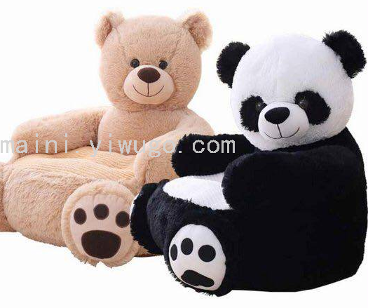 日用百货产品图