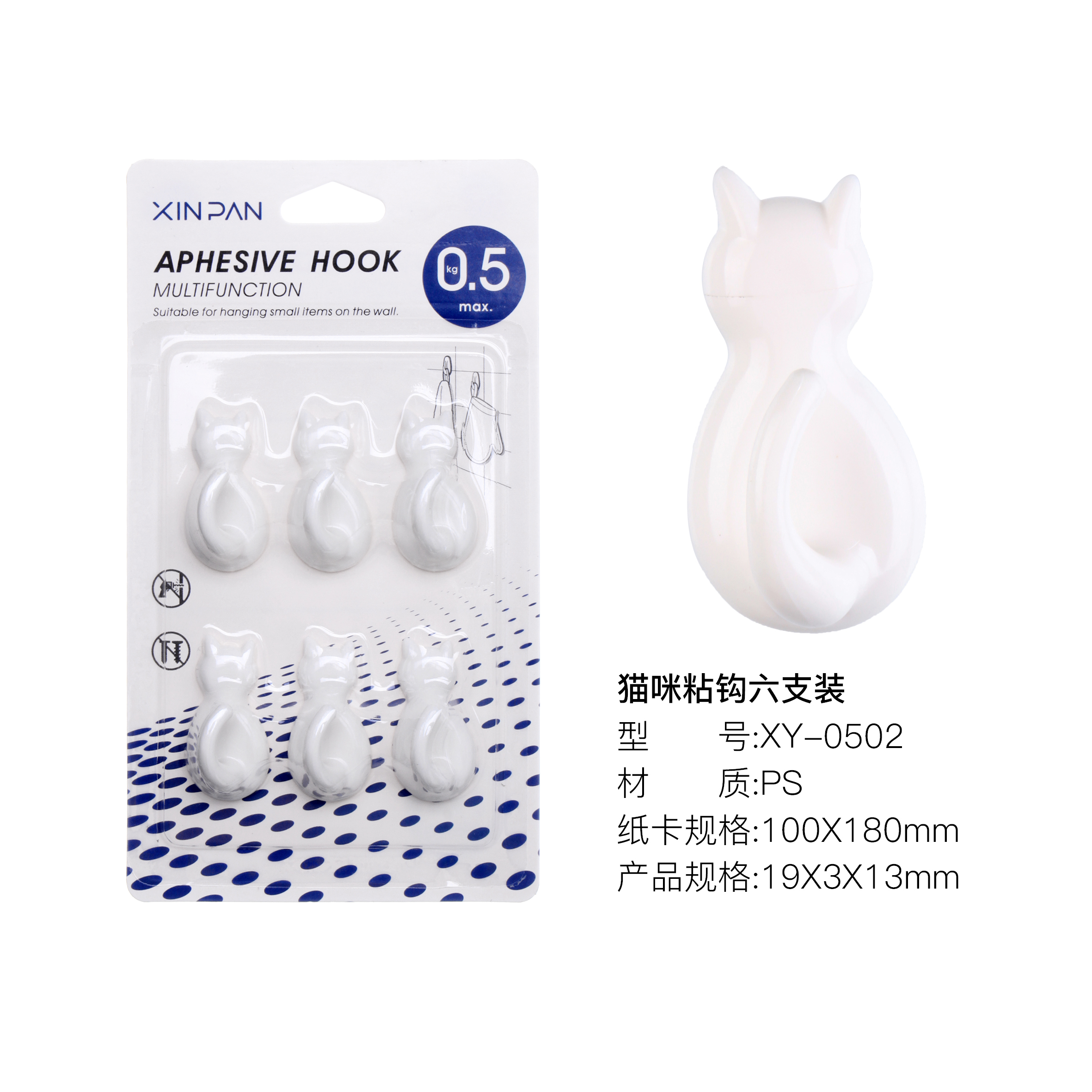 【曼蒂家居】日系铁钩塑料挂钩卫浴厨房挂钩 粘钩 强力承重免打孔