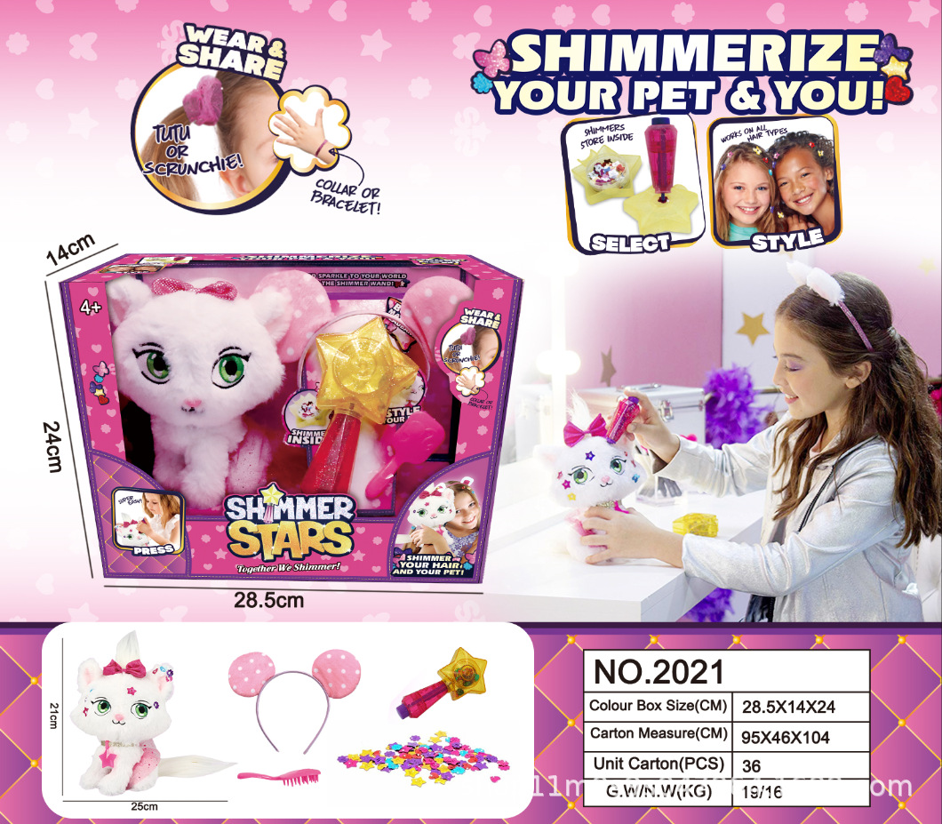 Two articles on cross-border SHIMMERSTARS plush pet toys, children's DIY decoration, plush toy figurines and throw pillows full figure