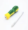 Factory direct sales of 4-inch gourd-handle dual-purpose screwdrivers, dual-purpose screwdrivers, dual-purpose screwdrivers, one-yuan and two-yuan supplies Item Picture