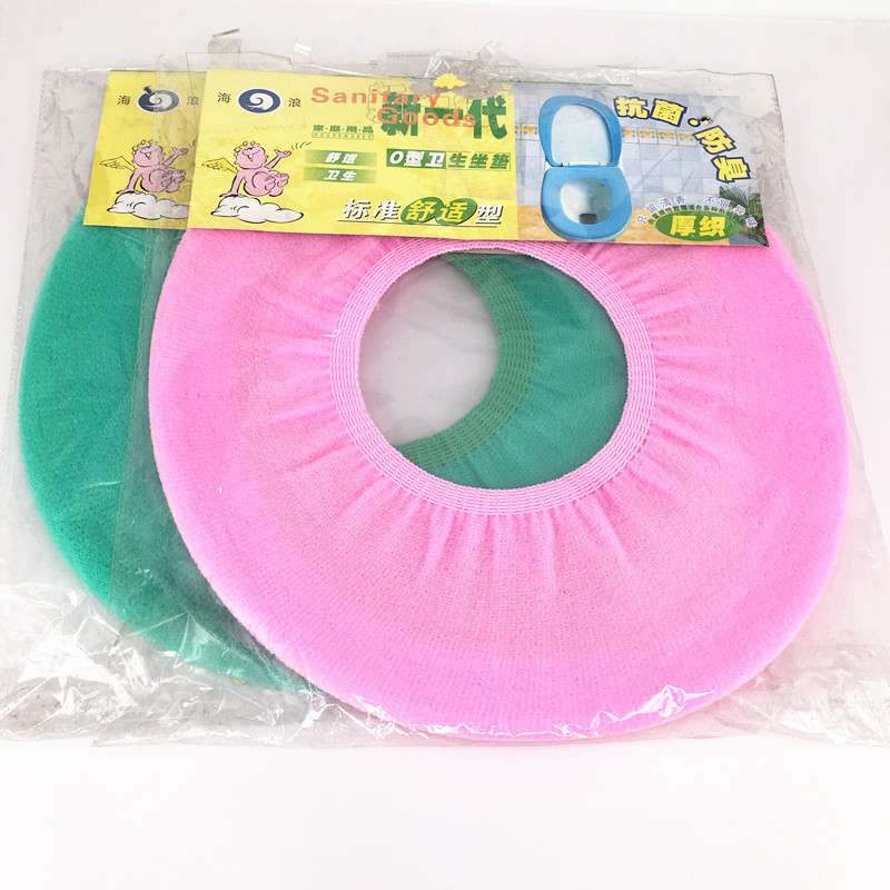 Manufacturer's direct sales single package O type sit stool cover toilet cushion round sit stool cushion 1 yuan 2 yuan stall source