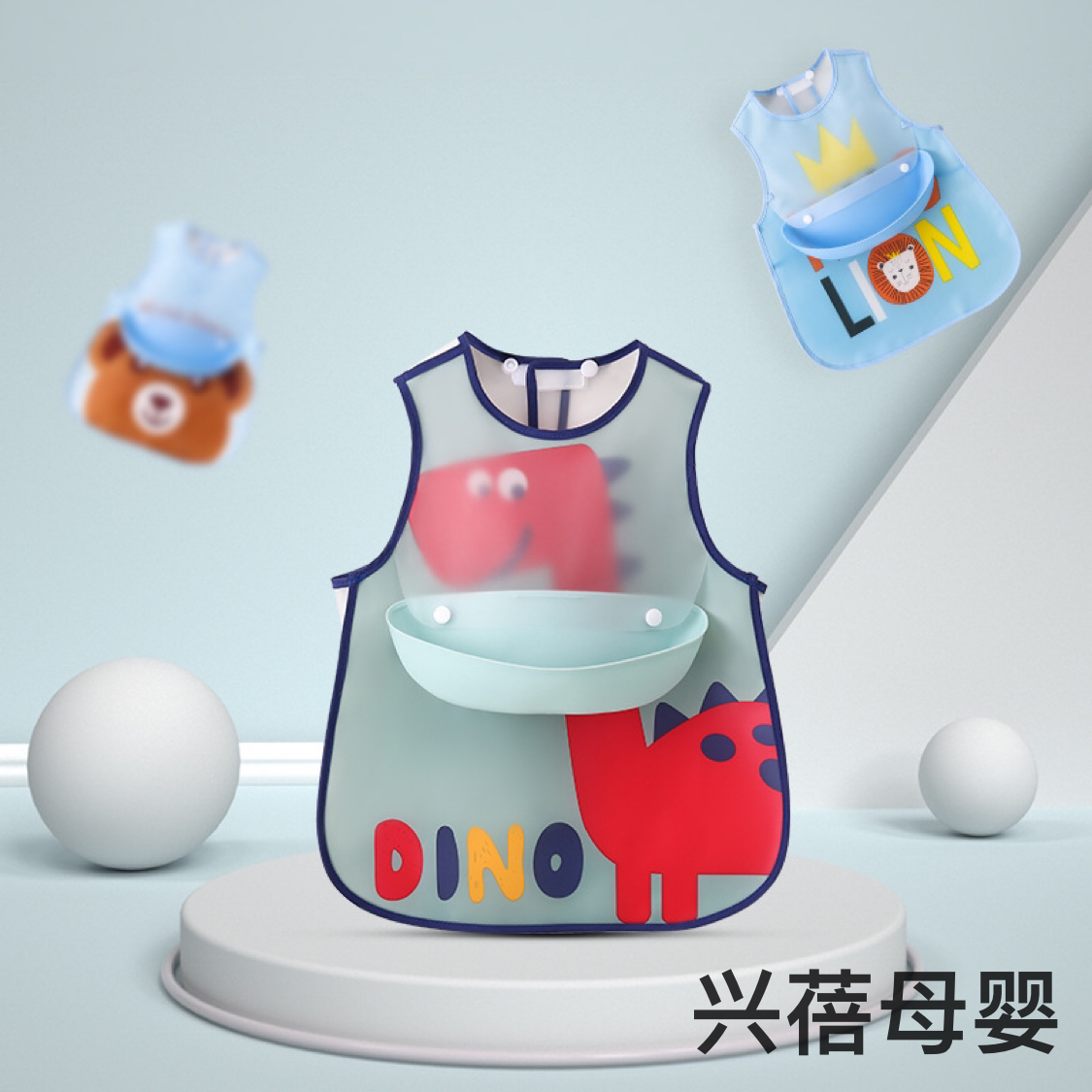 Baby sleeveless summer thin breathable waterproof baby apron children's clothing bib reverse dressing food clothing