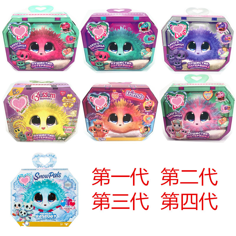pomsi Surprise Bath Cat, a popular Scrufa Luv children's plush toy gift on Amazon for export details Picture