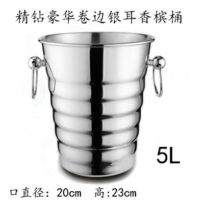 Ice bucket, ktv ice bucket stand, American-style ice granule bucket, stainless steel KTV, Western restaurant, European-style beer bucket, stable wine bucket Item Picture
