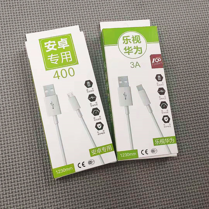 小商品配送产品图