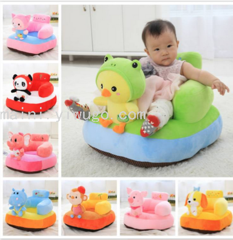 宝宝学坐沙发卡通儿童小沙发坐姿凳防侧翻新生婴幼儿