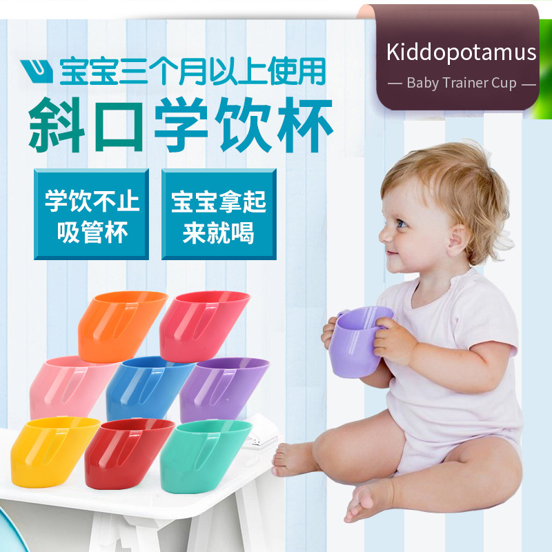 Prueba de caídas y fugas taza de plástico niños aprender beber taza niños aprender beber taza fabricantes details Picture